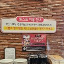 북문대로 | 광주돈까스맛집｜운암직영점에서 먹은 돈까스만드는남자 솔직후기