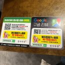 서울막창 | 왕십리맛집 봉자막창 서울왕십리점 삼겹살 막창 후기