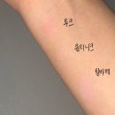 에스리커버 | 옹잘템 - 2025 화장품