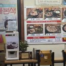 남천농산 | 광안리돼지국밥 신창국밥 수육백반 필수 !