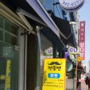 젠틀맨남성컷 - 의정부시 태평로 203 | 젠틀맨남성컷
