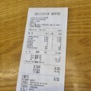 데니스타코 송파점 | [후기] 가락동 맛집 데니스 타코 송파점 방문 후기 / 포치치 타코 / 새우튀김 브리또