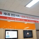 의료법인영서의료재단천안충무병원 이미지