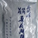 보령수산 네이버블로그