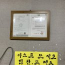 아름다운한식뷔페 이미지