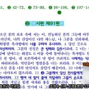 2023-1002(월) 수호천사 기념일 이미지