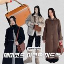 세미코드 아코드 미드백 여성가방 후기 | 카멜가방 코디부터 세련된 각진가방, 여자 결혼식 하객가방 추천