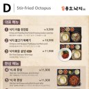 미담푸드 - 도봉구 도봉산길 86 | 미담푸드