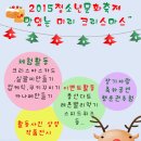 거진청소년문화의집 이미지