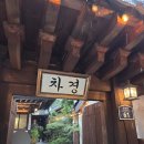 완산-138 | 전주한옥마을 카페 차경, 모나카가 맛있는 비오는 날 감성적인 한옥카페 추천 후기