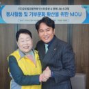 주식회사 더나눔 | 마음을 잇는 따뜻한 동행 지역봉사활동 및 기부문화 확산 MOU 체결 후기