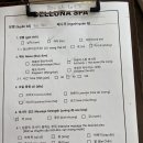 델루나 레스토랑 이미지