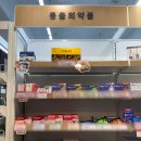 프라임365약국 이미지