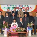 벽진농업협동조합 이미지