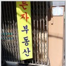 부사경로당 이미지