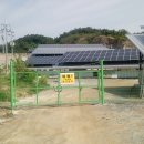 두원 태양광발전소 이미지