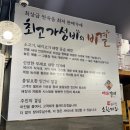 천안맛집베스트｜가성비 최고! 주차장 완비된 천안돼지갈비 맛있는 두정동맛집 배포갈비