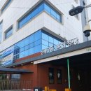 상봉2동 주민센터 이미지