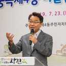 중곡4동주민센터 이미지