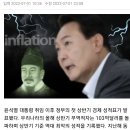 尹정부 첫 경제성적표… 무역적자 건국 이래 사상 최악 이미지