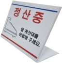 사인나라