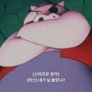 돼지왕국 이미지