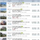 수참자동차공업사 이미지