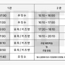 이너스스포츠센터킹덤주짓수