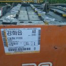 강화 밧데리 | 강화 중장비업체 전동지게차 밧데리재생