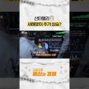 함께 만들어가는 문화예술교육 정책토론회 ? 2차토론회 | 국회의원SNS소식20251224수요일