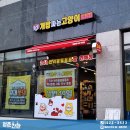 개밥파는 고양이 야당점 이미지