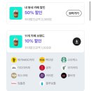 픽업커피 - 강서구 까치산로 71 | 픽업커피