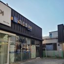 치킨플러스 구미봉곡점 이미지