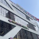 홈마트2호점