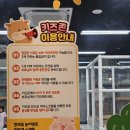 조정대로 | 하남 스타필드 근처 키즈룸 있는 한마음 정육식당 내돈내산 미사점 오픈 방문 후기