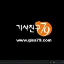 2008년 2회 정보처리기사/산업기사 실기 [7월 6일 시행 가답안 및 문제복원 이벤트] 이미지