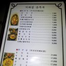 고향의 기와집 이미지