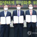 성수지역경제혁신센터 이미지