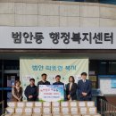 소사떡 이미지