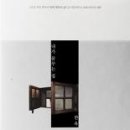 꿈꾸는집 이미지