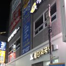 웰던외국어학원 이미지