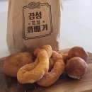 경성찹쌀꽈배기 이미지