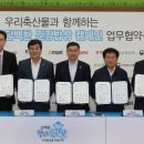 우리축산 이미지