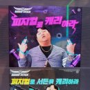 그랜드캐슬PC방 네이버블로그