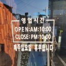 소맛골 이미지
