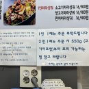 마라박사 마라전문점 이미지