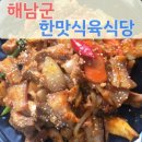 산이면사무소 이미지