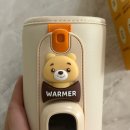 버전 | 에고르 휴대용 보틀워머 젖병워머 기본 버전 사용 후기