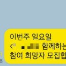 꽃단시루