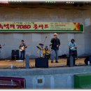 7080 추억의 콘서트 이미지